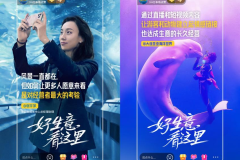 「好生意 看这里」什么才是旅游企业最大的资产？