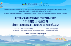 山海无界 人文相拥 | 2025“国际山地旅游日” 主题活动将在西班牙大加那利岛启幕
